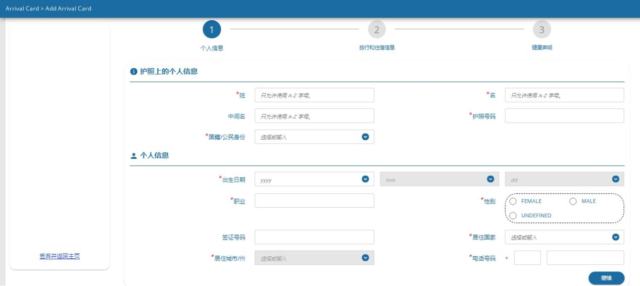 图片3.png